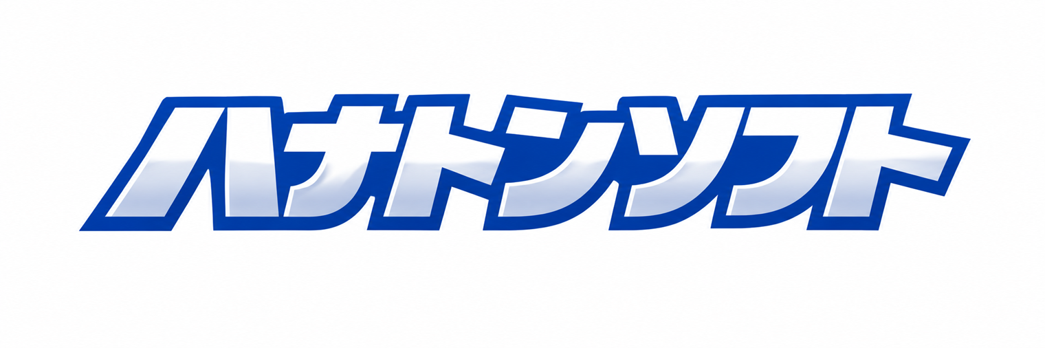 ハナトンソフト ロゴ